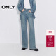 ONLY 2026春季個(gè)性鉚釘高腰長(cháng)褲直筒褲牛仔褲女|126132085