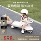 貝易BEIESTATE皇室扭扭車(chē)帶拖斗兒童1-3歲輕音防側翻溜溜車(chē)寶寶禮物  貝母粉