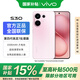 vivoS30【國家補貼】新品5G旗艦拍照手機 驍龍處理器 6500mAh 大電池 90W 閃充學(xué)生黨長(cháng)續航手機 桃桃粉 12+512G 官方標配