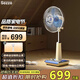 西哲（sezze）日本復古電風(fēng)扇經(jīng)典家用落地扇懷舊皇冠風(fēng)扇輕音大風(fēng)量臺式風(fēng)扇臺立兩用搖頭桌面風(fēng)扇80年代老式扇 G-1懷舊-復古藍