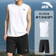 安踏（ANTA）運動(dòng)套裝男夏季冰絲速干無(wú)袖T恤男士背心跑步短褲籃球健身訓練服 純凈白（冰絲速干-斜插口袋） L/175(120-140斤）