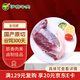 伊賽（yisai）國產(chǎn)谷飼黃牛 原切金錢(qián)腱1斤 清真牛肉