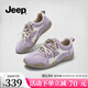 Jeep吉普運動(dòng)鞋女款軟底復古休閑德訓鞋女2026新款厚底輕便防滑跑步鞋 柔霧紫 37