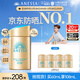 安熱沙（Anessa）【采銷(xiāo)直播間】【防曬NO.1】新一代小金瓶防曬霜60mL王嘉爾同款