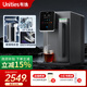 有逸（Unities）Uwater S5 加強版冷熱臺式凈飲機凈水器直飲0阻垢劑反滲透免安裝玻璃純水壺 深空灰