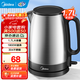 美的（Midea）電水壺熱水壺電熱水壺304不銹鋼1.7L容量暖水壺燒水壺凈甜家用大容量開(kāi)水壺智能1800W沸騰 1.7L 【1800W速熱】17X103