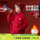 ASK JUNIOR兒童衛衣2025冬季中大童連帽加絨加厚保暖騏驥紅運動(dòng)服女童拜年服