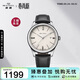 海鷗（SEAGULL）手表男士自動(dòng)機械表 日歷男士手表 生日禮物男表819.17.6073