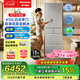 松下（Panasonic）小冰糕日系冰箱法式多門(mén)小戶(hù)型410家用超薄風(fēng)冷無(wú)霜自動(dòng)制冰一級能效抗菌保鮮 NR-EE41PXA-S