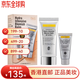 Dr.G防曬霜清爽防水防汗防曬BB霜60ml+20mlSPF30送女友正品直郵禮物