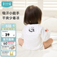 ibaby/英倫寶貝24年新款竹棉四層紗布隔汗巾（2條裝） 熊貓家園 25*45cm