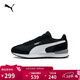 彪馬PUMA 【復古跑鞋】薄底T頭鞋小白鞋男女新款休閑鞋R78  400695