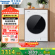 松下（Panasonic）10kg大容量滾筒洗衣機 BLDC變頻電機除菌空氣洗  1.12洗凈比 水氧清新除味 高溫除菌 洗烘一體機 XQG100-CD3AB 洗烘一體