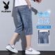 花花公子牛仔短褲男款夏季薄款寬松直筒百搭休閑時(shí)尚彈力男士七分褲子男