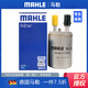 馬勒 燃油濾清器/汽油濾芯/格適用于 雪佛蘭愛(ài)唯歐 1.4 1.6