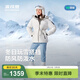 波司登（BOSIDENG）【新年紅】25新款羽絨服運動(dòng)系列短款連帽加厚學(xué)生面包服外套 冰雪白8C66 S 160/84A 體重約100-110斤