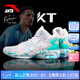 安踏（ANTA）KT籃球鞋男湯普森運動(dòng)鞋男緩震防滑防側翻實(shí)戰比賽氣墊球鞋子男 KT3 team 1代｜安踏白/泳池藍-3 41 (255mm)
