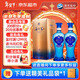洋河藍色經(jīng)典 海之藍 42度 480ml 雙瓶裝 綿柔濃香型白酒