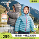 齊齊熊（ciciibear）[90絨子]齊齊熊寶寶輕薄排骨羽絨服冬款男童外套保暖兒童紅色新年 煙雨藍 110
