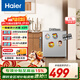 海爾（Haier）迷你冰箱小型單門(mén)雙門(mén)43/93/88/123升冷藏冷凍家用租房酒店養老院醫院宿舍辦公室團購批發(fā)凈味保鮮 43升單門(mén)丨三檔調溫【一級能效】4天僅需1度電
