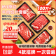 谷飼M3原切牛肉片(胸肉+上腦+腹肉+眼肉共4盒裝)肥牛肉卷火鍋食材 M3原切牛肉片4盒*250g(4種部位)(凈重)