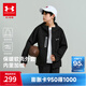 安德瑪（Under Armour）童裝外套兒童春秋季連帽合體版梭織加厚外套休閑夾克254304397 黑色 160