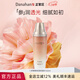 多娜嫻（danahan）【女神節】保潤保濕紅參人參護膚套裝禮盒韓國原裝進(jìn)口化妝品全套 保潤保濕爽膚水160ml