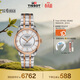 天梭（TISSOT）手表 杜魯爾系列女表 瑞士自動(dòng)機械女士鋼帶腕表商務(wù)表生日禮物