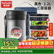 泰福高（TAFUCO）保溫飯盒超長(cháng)保溫湯桶多層便攜24小時(shí)上班族學(xué)生便當餐盒袋T2522