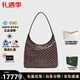 高德雅（GOYARD）戈雅Boheme Hobo皮革時(shí)尚經(jīng)典腋下包子母包單肩狗牙包節日送禮 黑色BOHEMEPMLTY-01CLO1P   42*15*27cm