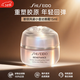 資生堂（Shiseido）悅薇智感小針管眼霜第二代美白淡斑 盼麗風(fēng)姿小雷達眼霜緊致淡紋 資生堂盼麗風(fēng)姿小雷達眼霜15ml
