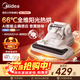 美的（Midea）紅外除螨儀BC7 Max 【香氛抑菌】66℃床上高溫殺菌除螨 床寶床上吸塵器家用 手持吸塵除螨AWE同款