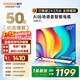 酷開(kāi)（coocaa）創(chuàng  )維電視50P31 高清全面屏 護眼智能語(yǔ)音投屏網(wǎng)絡(luò )機頂盒液晶平板電視機以舊換新 50J3升級款 50英寸
