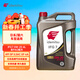 出光全合成機油IFG7 0W-20 4L SP GF-6A 全PAO 100%第四類(lèi)基礎油 保養