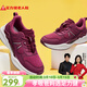 足力健老人鞋中老年戶(hù)外休閑運動(dòng)鞋助力健步鞋25310026J 酒紅 女 38