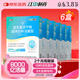 江中益生菌凍干粉【2個(gè)月周期裝】8000億*6盒 腸胃腸道含抗幽專(zhuān)利活菌