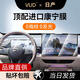 VUD26款天籟鴻蒙座艙屏幕鋼化膜內飾保護膜中控汽車(chē)用品配件裝飾貼膜 【導航】超清鋼化膜