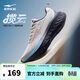 鴻星爾克運動(dòng)鞋于適同款男鞋跑鞋軟彈減震攬云防滑耐磨跑步鞋 51125403013