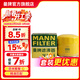 曼牌濾清器（MANNFILTER）w8054/W811/80機油濾芯適用悅動(dòng)領(lǐng)動(dòng)朗動(dòng)名圖智跑勝達哈弗ix35