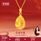 夢(mèng)金園黃金吊墜 萬(wàn)純足金孔雀開(kāi)屏花絲吊墜生日禮物 約4.26g