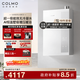 COLMO北極星燃氣熱水器C2 16L大容量天然氣增壓水伺服一級能效家用墅級 AI恒溫增容（支持?zhù)櫭芍锹?lián)） 16L JSLQ27-C2極地白