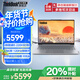 ThinkPad聯(lián)想ThinkBook14+2025酷睿5可選 補貼20%輕薄14 英寸設計商務(wù)辦公學(xué)生游戲筆記本電腦 25款酷睿5 16G內存 1TB TB14推薦 【人臉+背光可選百分百高色域】