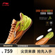 李寧利刃6V2 NICK丨籃球鞋男子專(zhuān)業(yè)比賽鞋ABAV087(青少年&男女適穿)