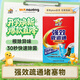 威王強效管道疏通劑100g*3袋下水道馬桶廚房衛生間地漏疏通去味除菌劑