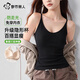 都市麗人黑色吊帶背心女帶胸墊可外穿免穿文胸一體背心修身打底t恤小吊帶