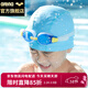 阿瑞娜arena兒童泳帽P(pán)U防水不勒頭舒適男女童通用游泳帽ASS2501-BLU藍色