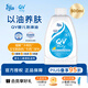QV沐浴油泡澡油500ml兒童嬰兒寶寶新生兒保濕滋潤舒緩egoqv意高澳洲