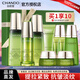 自然堂（CHANDO） 護膚品套裝雪松精油御齡奢寵抗皺提拉緊致淡化細紋化妝品送禮物 禮盒：柔膚液+乳液+精華+潔面60g