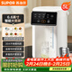 蘇泊爾（SUPOR）【年貨好禮】電熱水瓶熱水壺5L燒水壺恒溫電熱水壺304不銹鋼 多段調溫觸控大屏 保溫水壺SW-50T822