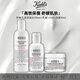 科顏氏（Kiehl's）高保濕水乳護膚品套裝 面霜 洗面奶 爽膚水補水保濕化妝品全套 三件【水+乳+面霜】
